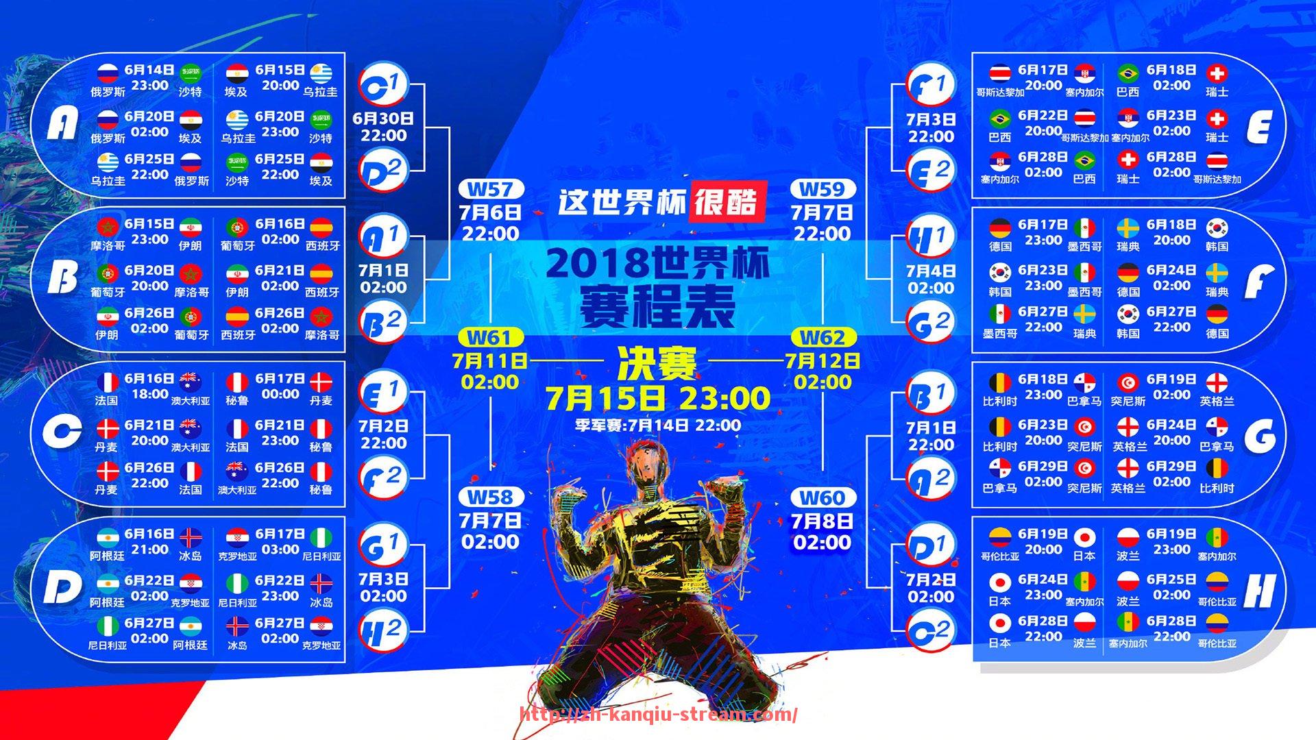 看球直播-16到17赛季欧冠：16到17赛季欧冠的精彩赛事与经典时刻