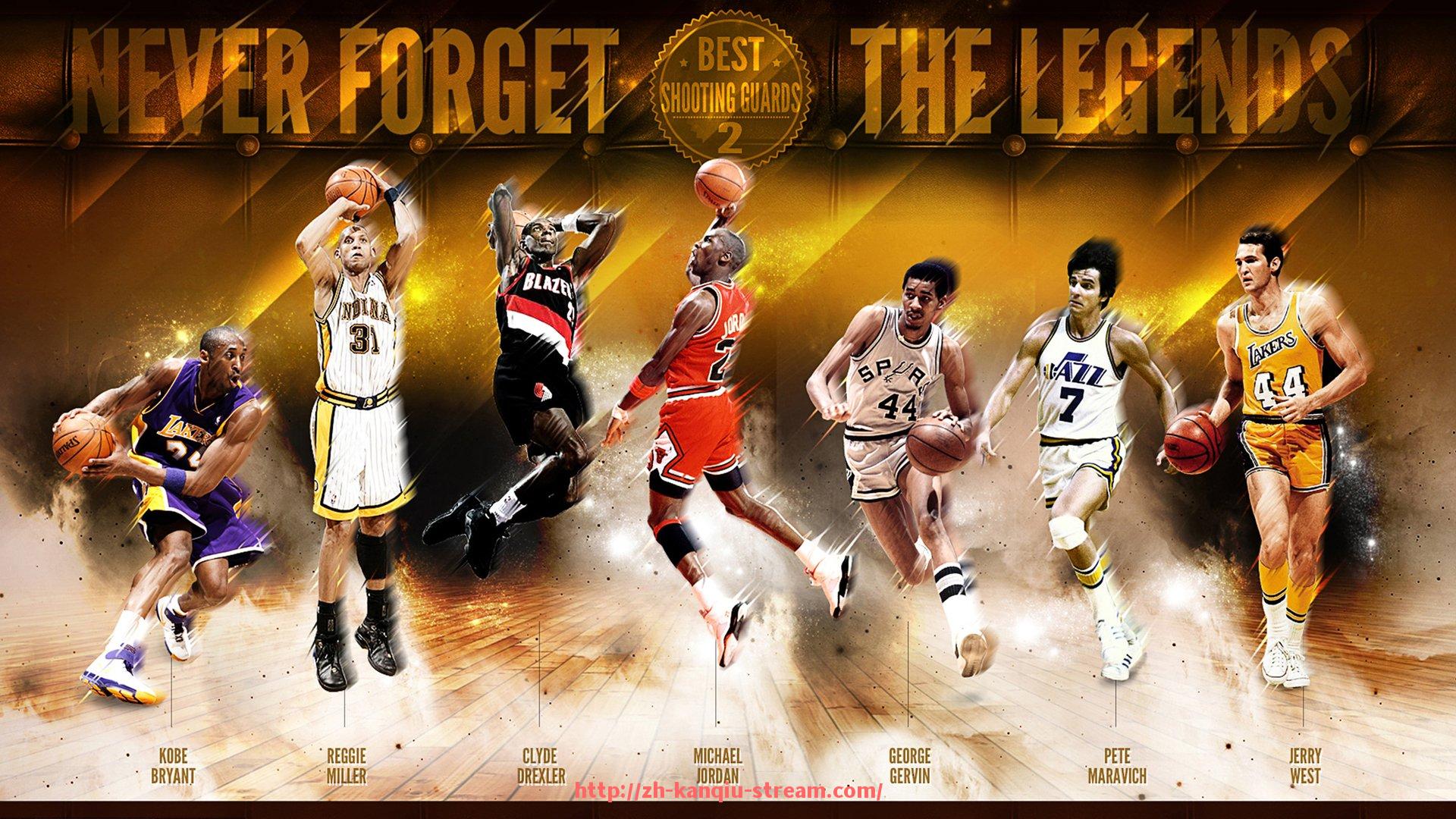 看球直播-哪位球员在NBA历史上三分球命中率最高？（nba命中三分球最多的是谁）