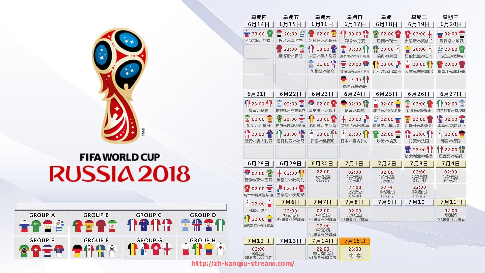 看球直播-皇家马德里球员榜出炉，世俱杯阵容实力对比一览