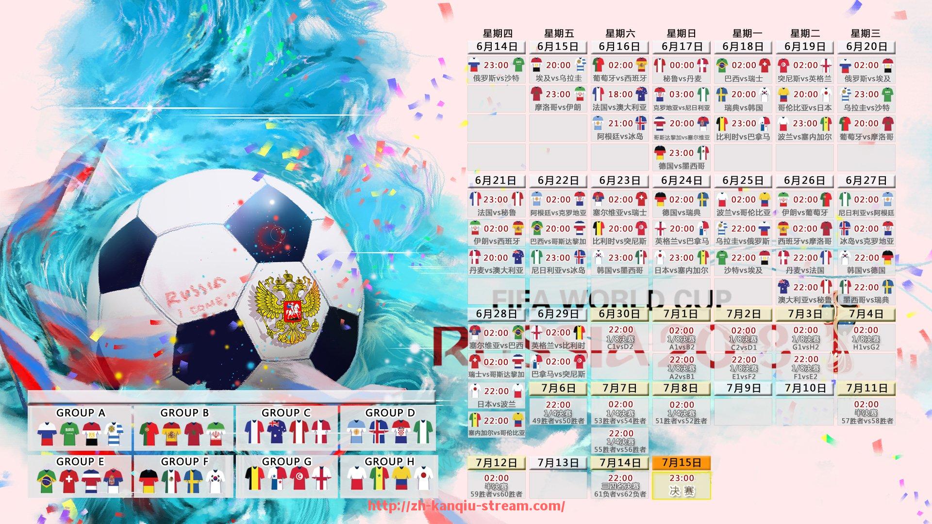 看球直播-世俱杯赛事相关组织流程标准化建设及执行策略